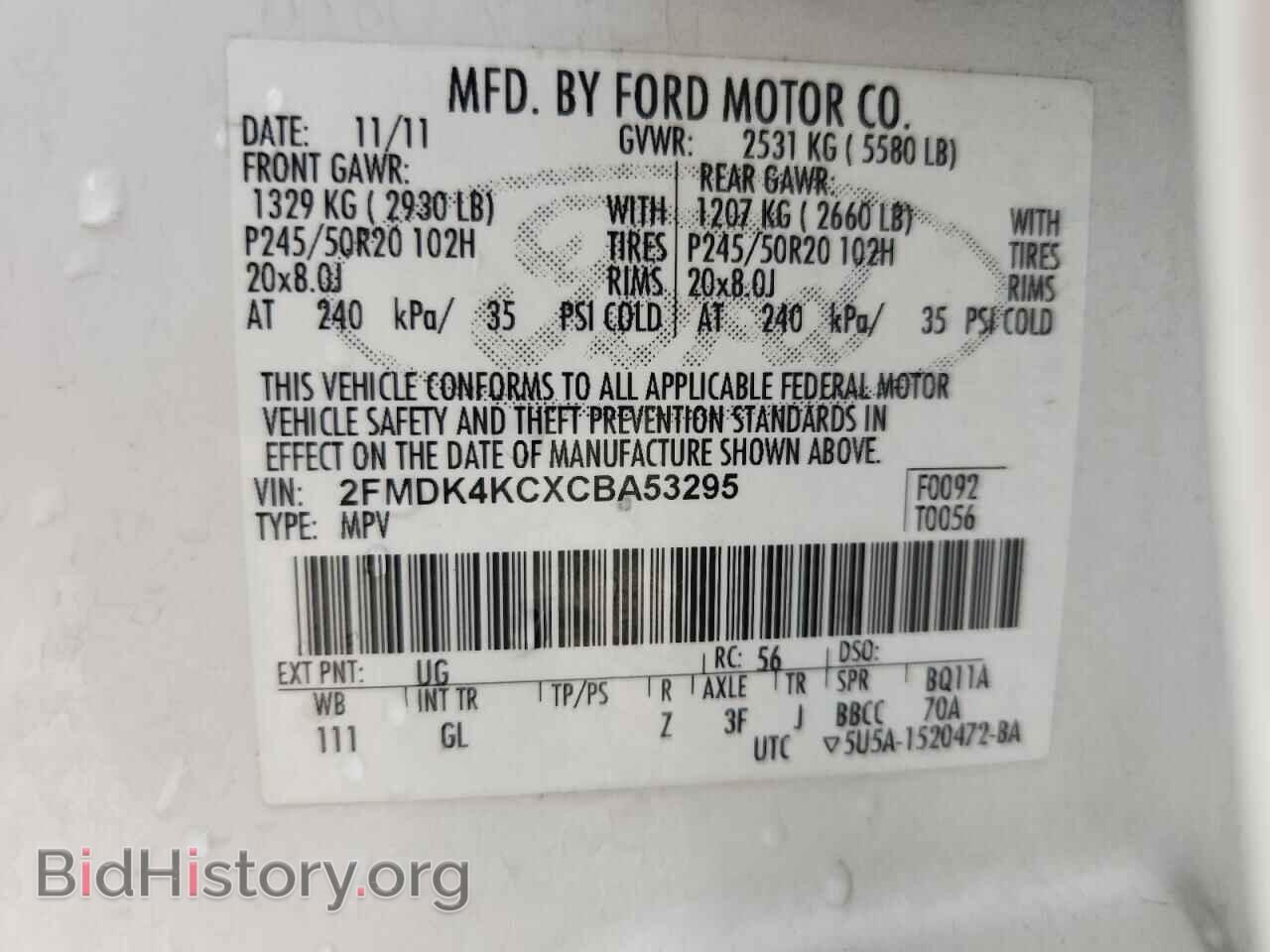 2012 FORD EDGE - VIN: 2FMDK4KCXCBA53295 - Photo 13