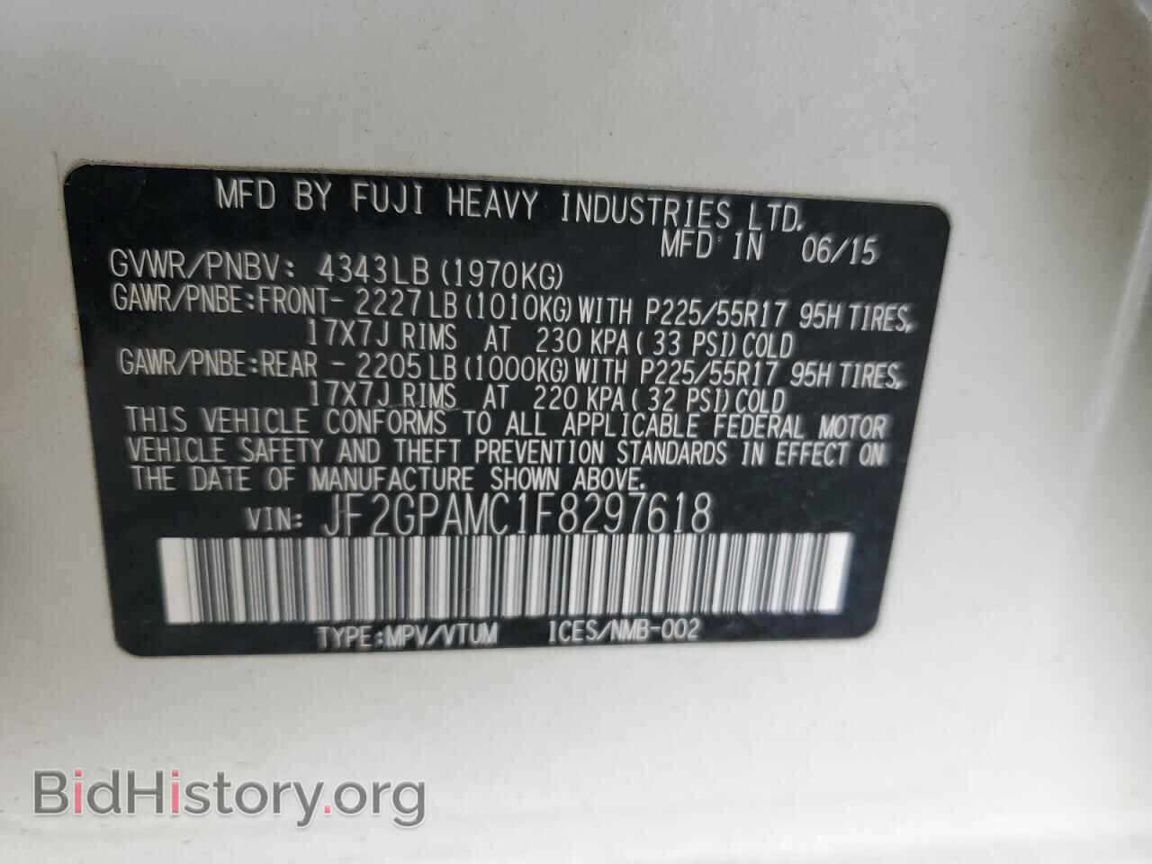 2015 SUBARU XV - VIN: JF2GPAMC1F8297618 - Фото 13