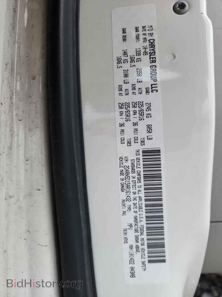 2010 DODGE CARAVAN - VIN: 2D4RN5D15AR161432 - Фото 13