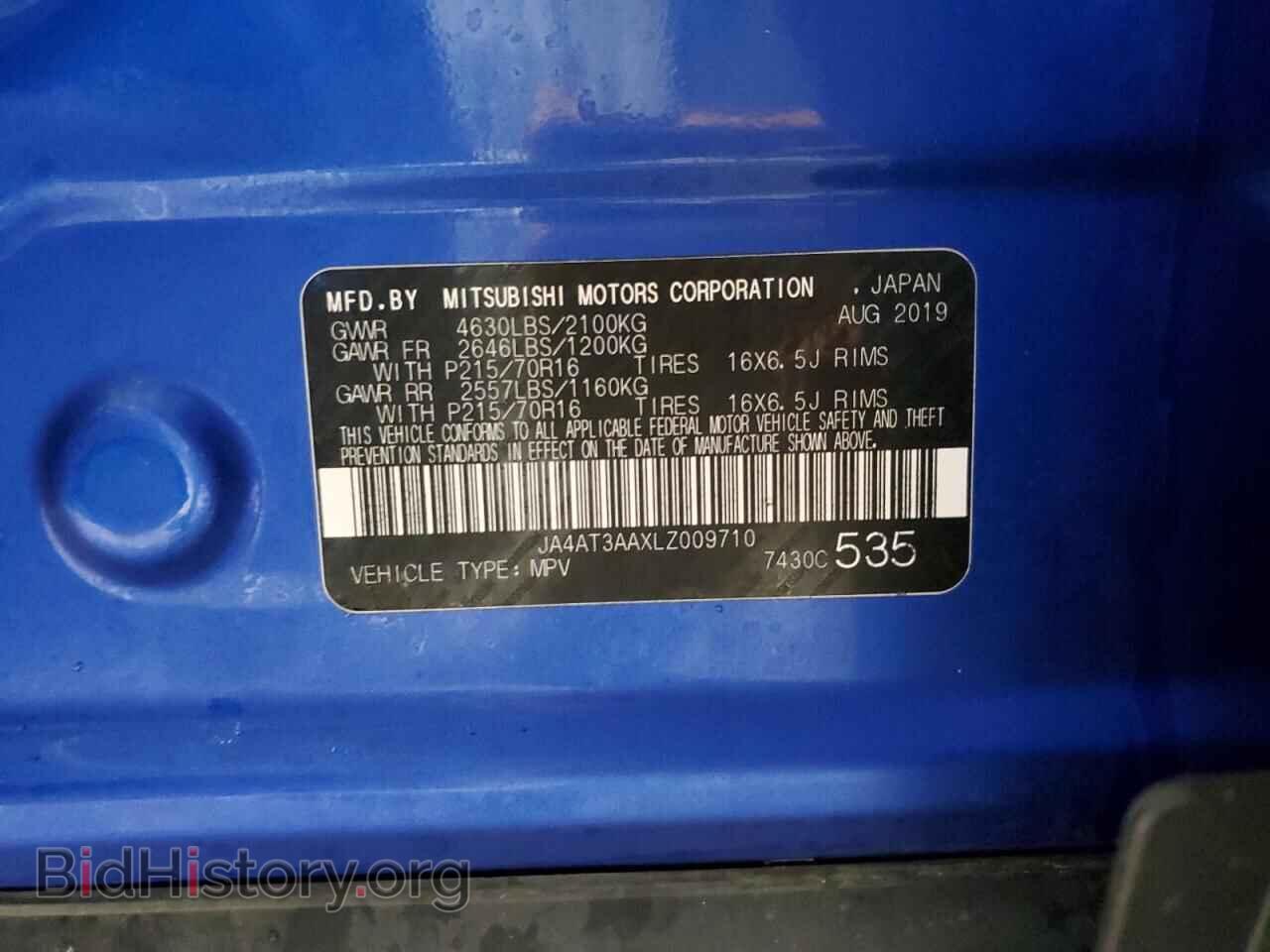 2020 MITSUBISHI ECLIPSE - VIN: JA4AT3AAXLZ009710 - Photo 13