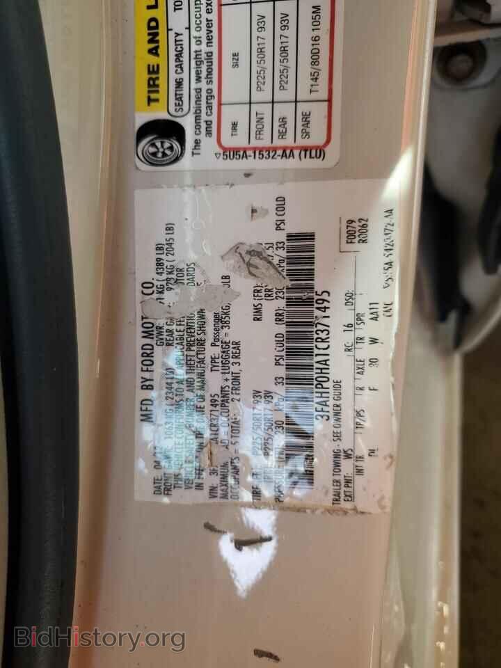 2012 FORD FUSION - VIN: 3FAHP0HA1CR371495 - Фото 13