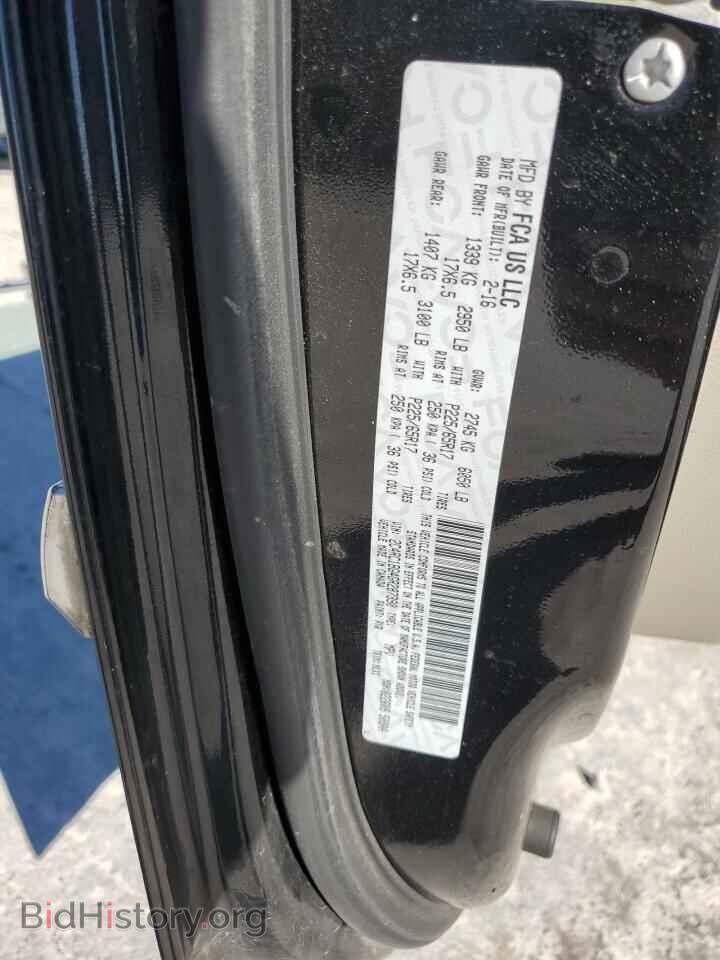 2016 CHRYSLER MINIVAN - VIN: 2C4RC1BG4GR287390 - Фото 13