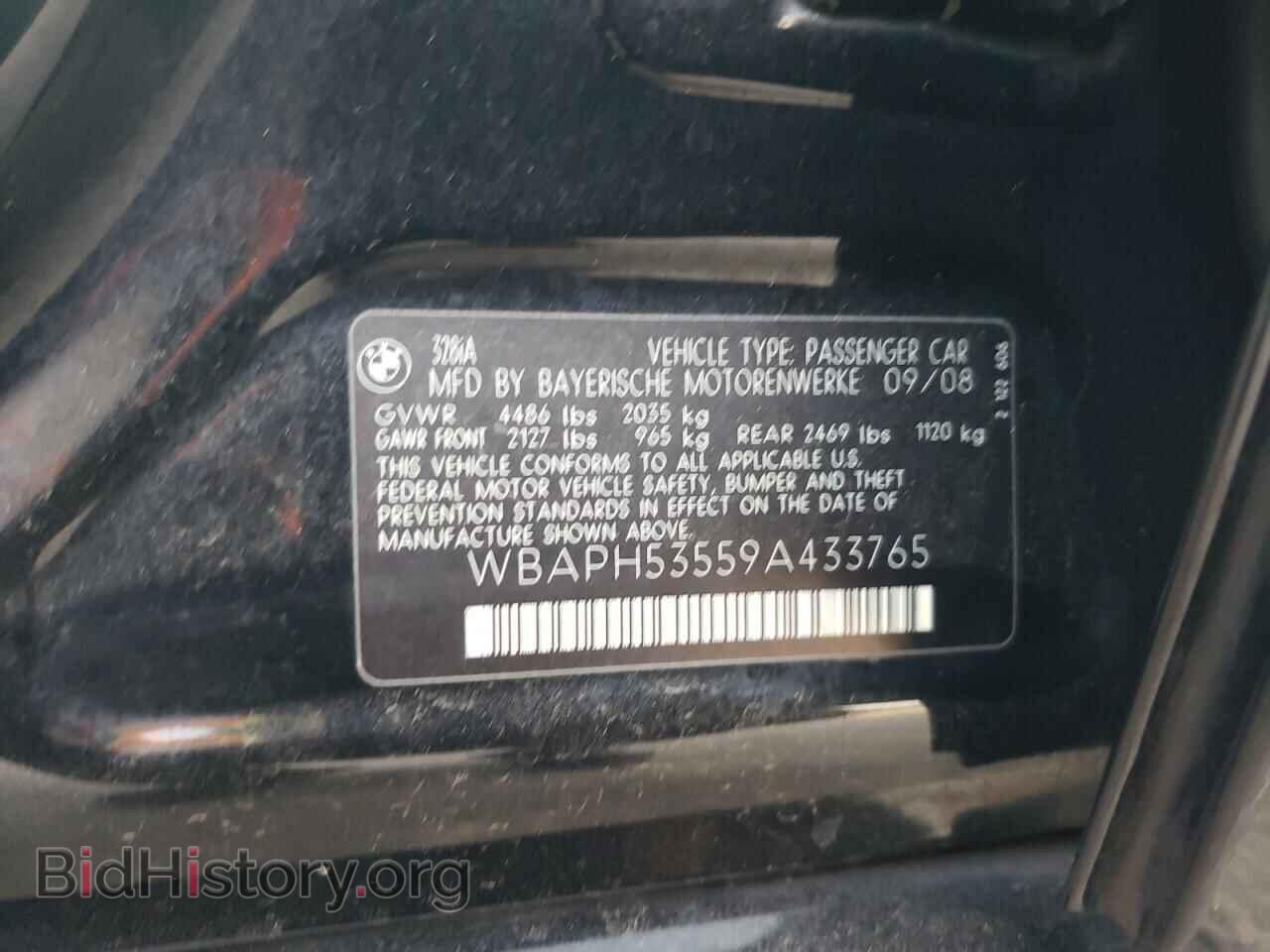 2009 BMW 3 SERIES - VIN: WBAPH53559A433765 - Фото 13