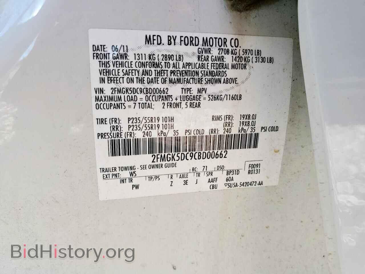 2012 FORD FLEX - VIN: 2FMGK5DC9CBD00662 - Photo 14
