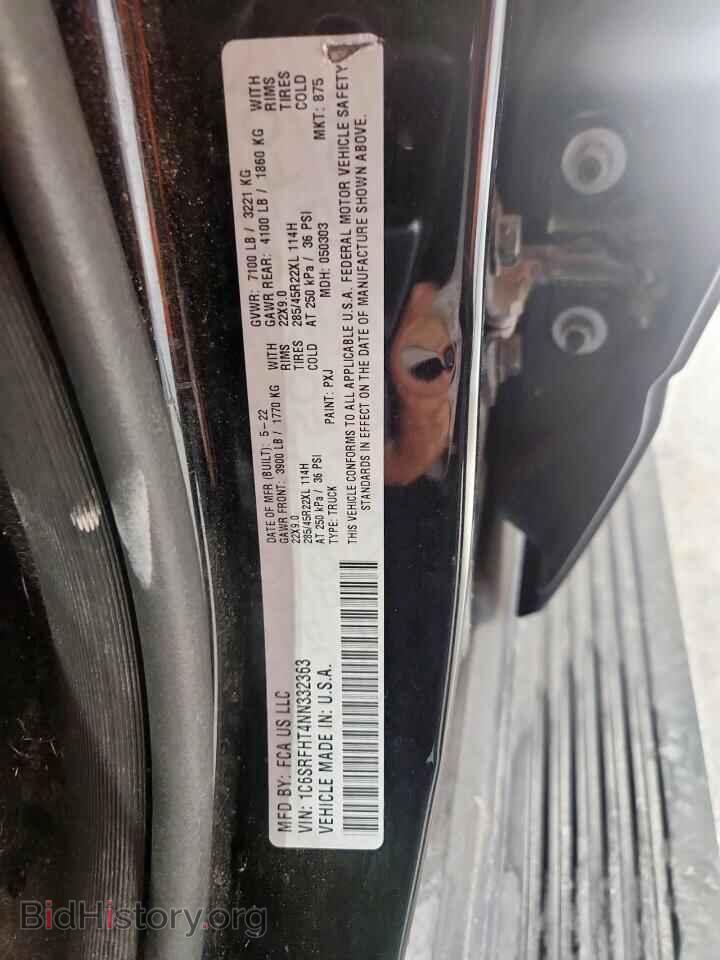 2022 RAM 1500 - VIN: 1C6SRFHT4NN332363 - Фото 12