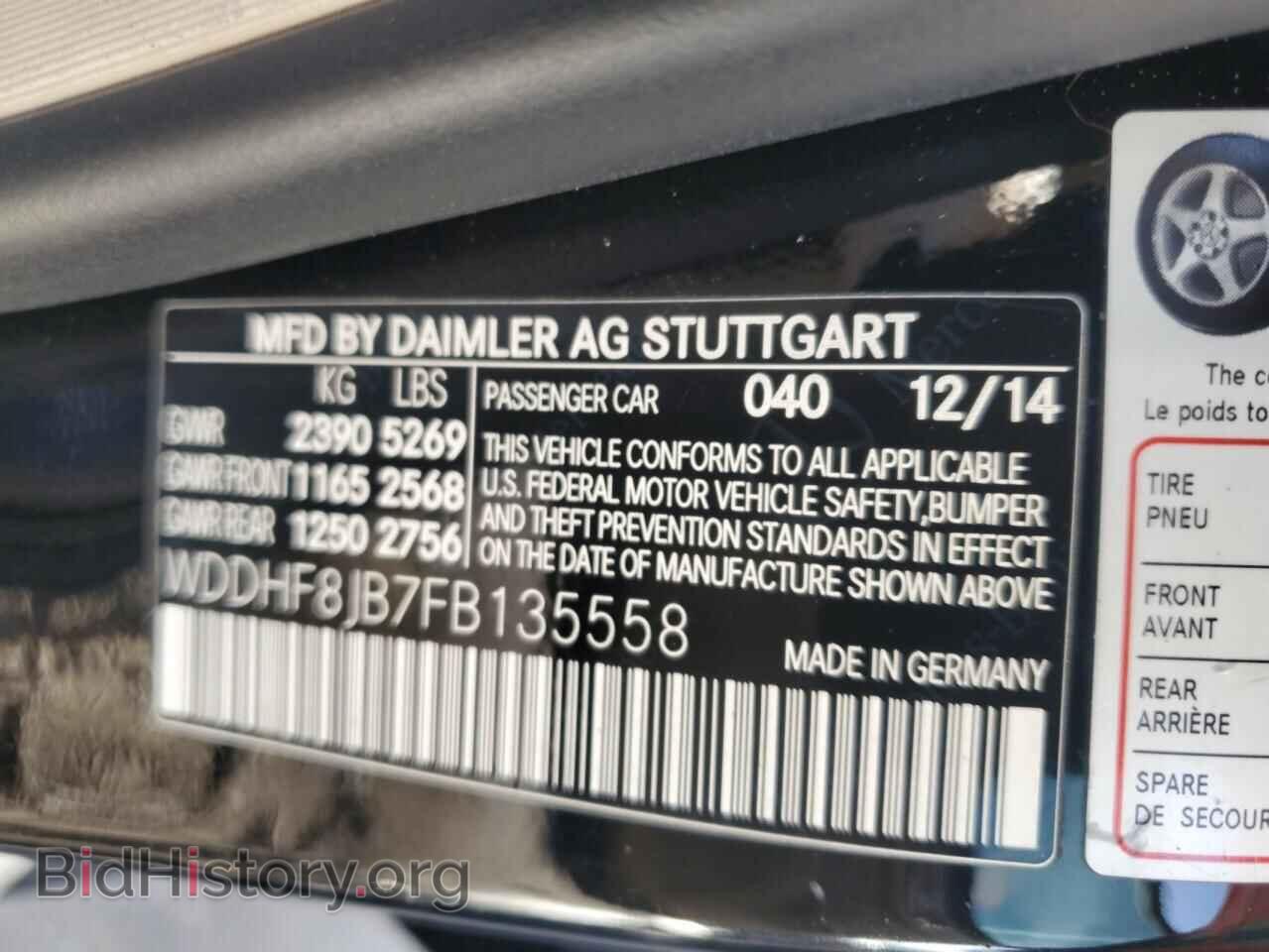 2015 MERCEDES-BENZ E-CLASS - VIN: WDDHF8JB7FB135558 - Фото 12