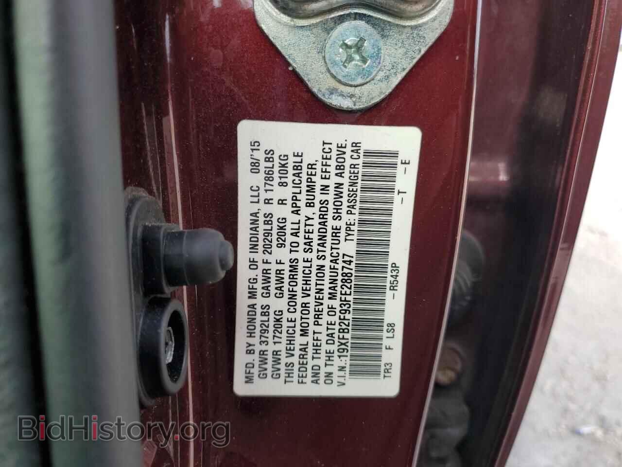 2015 HONDA CIVIC - VIN: 19XFB2F93FE288747 - Фото 12