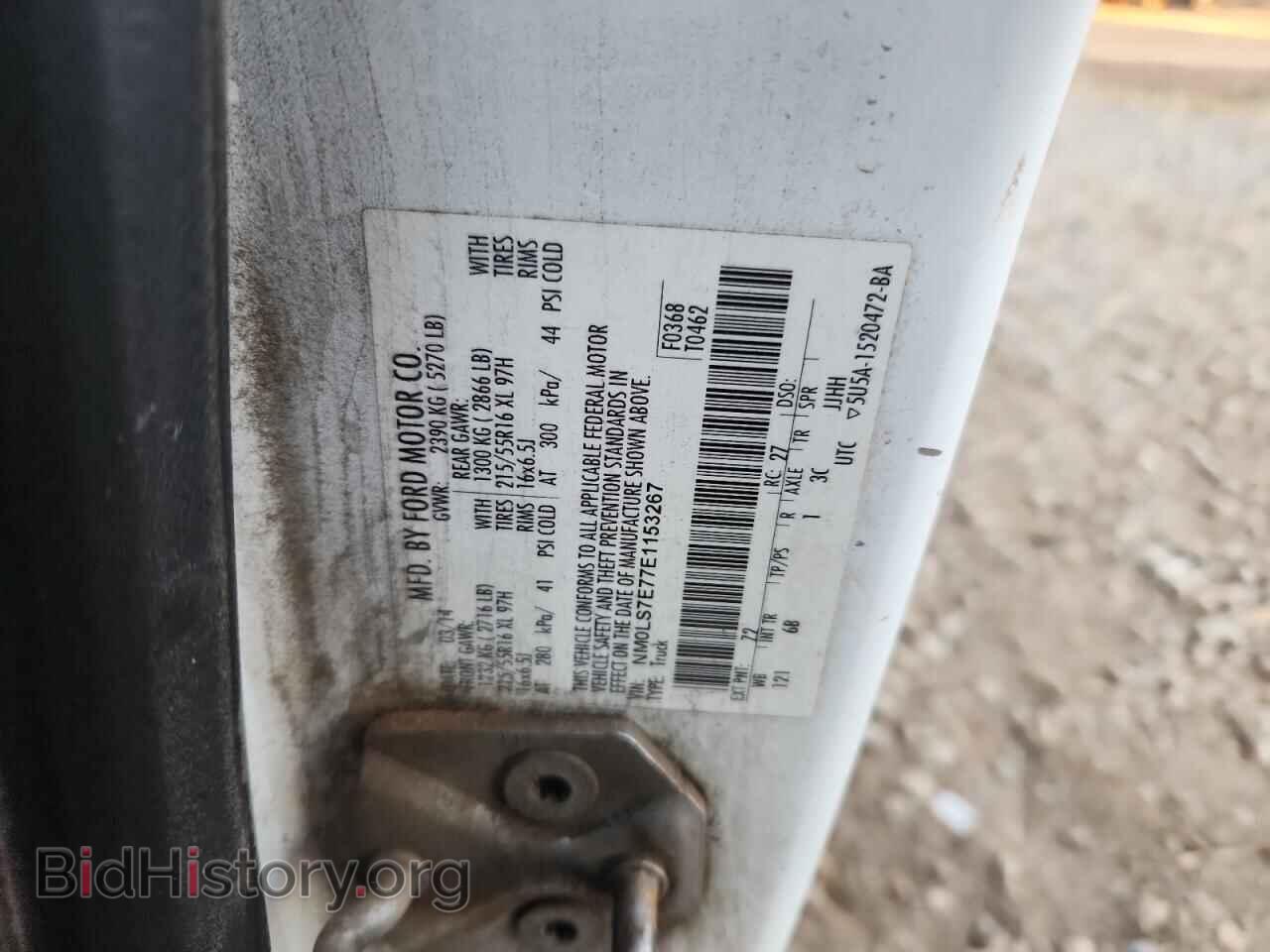 2014 FORD TRANSIT - VIN: NM0LS7E77E1153267 - Фото 13
