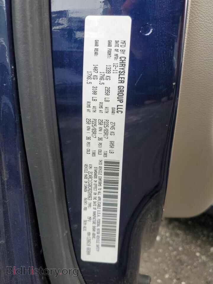 2012 CHRYSLER MINIVAN - VIN: 2C4RC1CG8CR220963 - Фото 13