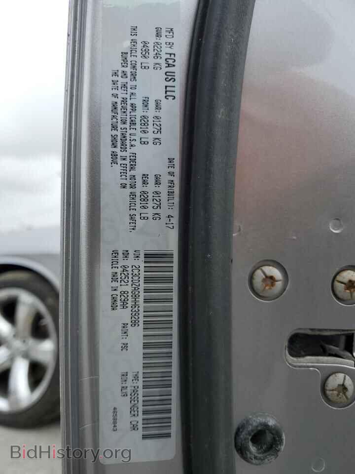 2017 DODGE CHALLENGER - VIN: 2C3CDZAG8HH639286 - Фото 13