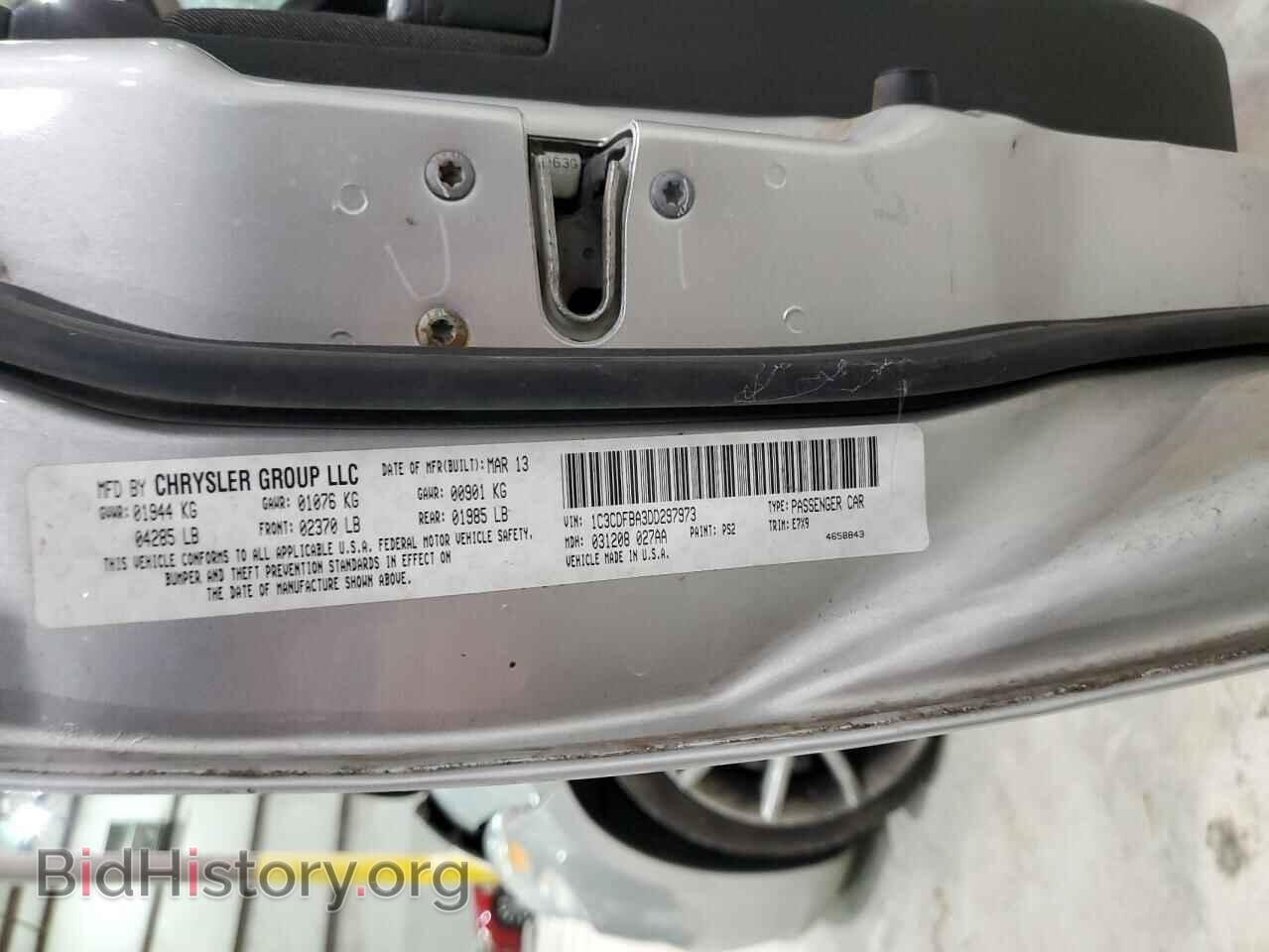 2013 DODGE DART - VIN: 1C3CDFBA3DD297973 - Фото 12