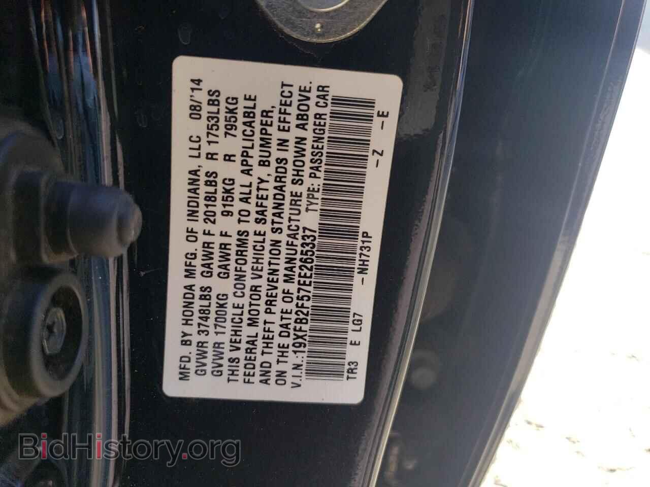 2014 HONDA CIVIC - VIN: 19XFB2F57EE265337 - Фото 12