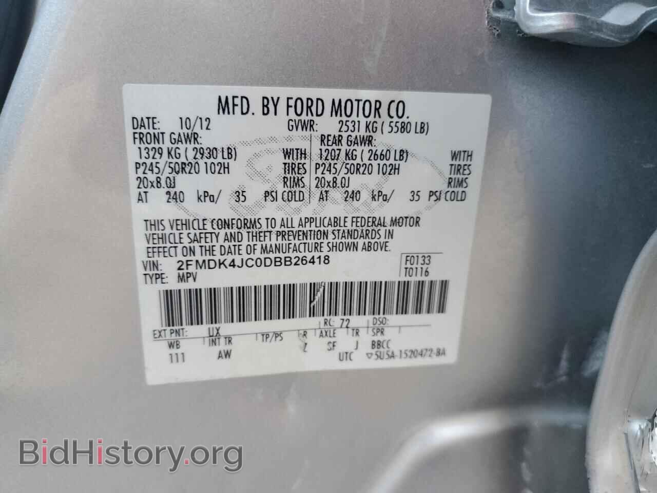 2013 FORD EDGE - VIN: 2FMDK4JC0DBB26418 - Фото 13