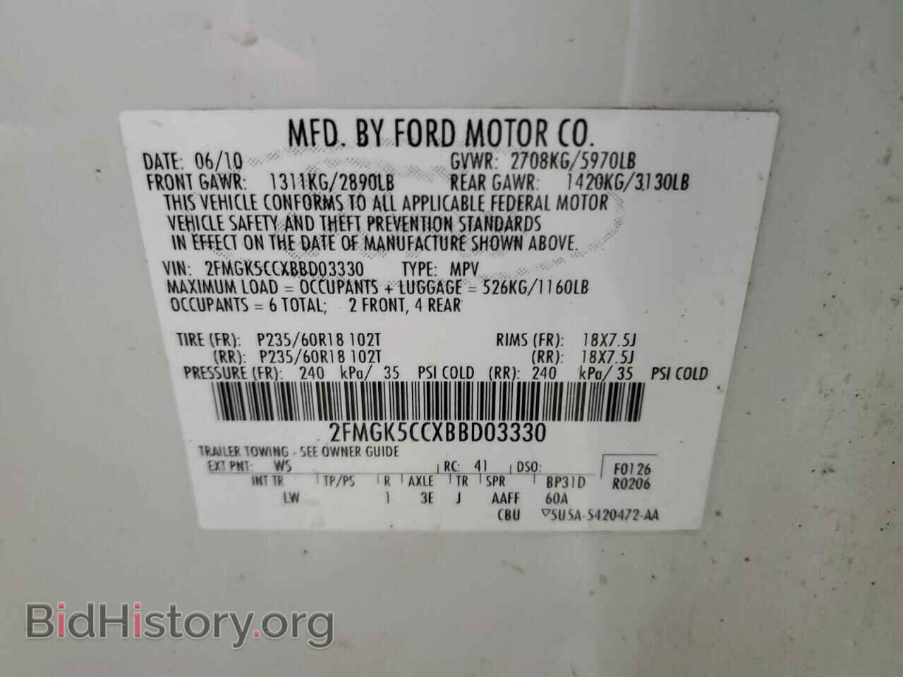 2011 FORD FLEX - VIN: 2FMGK5CCXBBD03330 - Photo 13