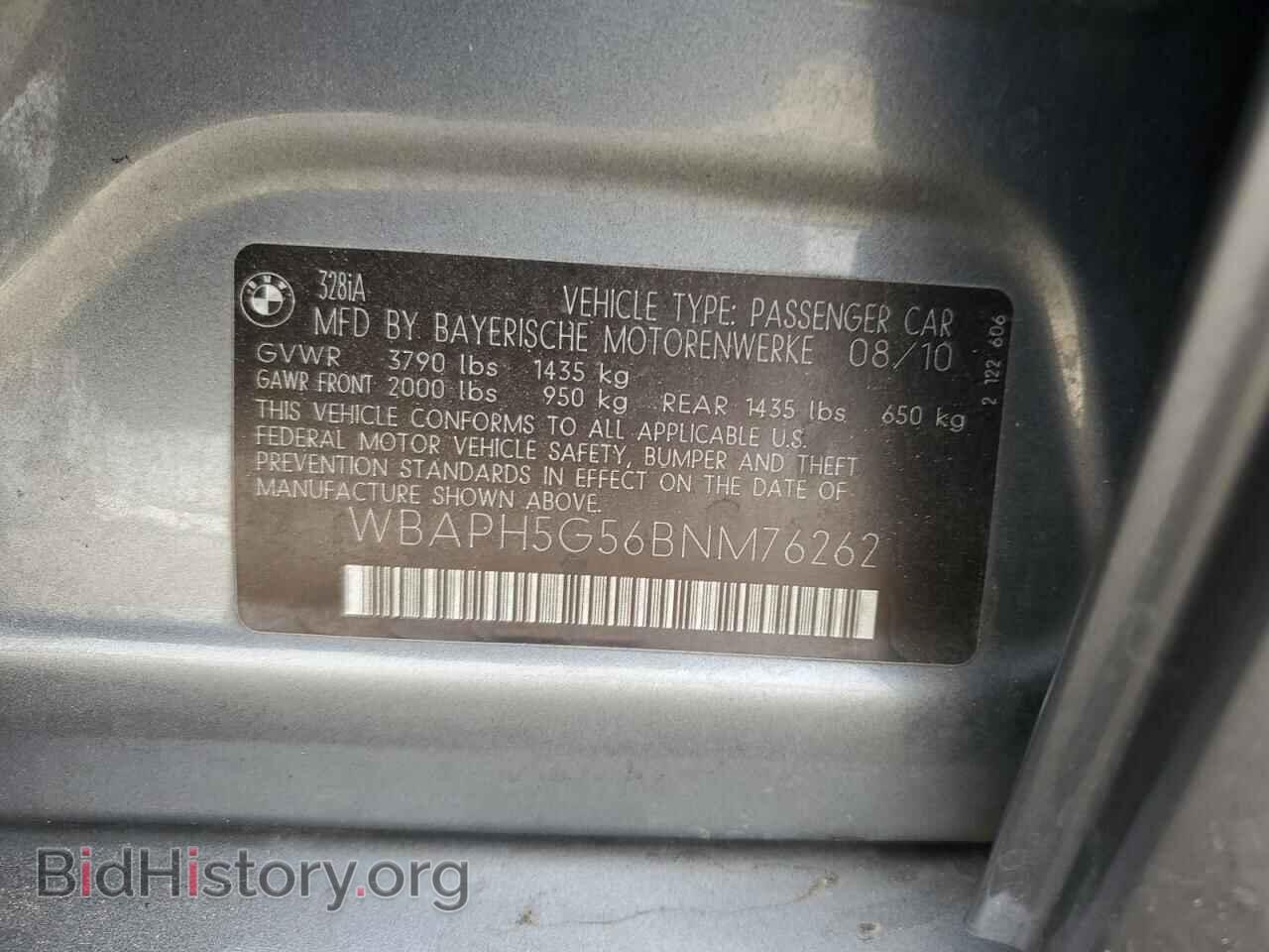 2011 BMW 3 SERIES - VIN: WBAPH5G56BNM76262 - Фото 12