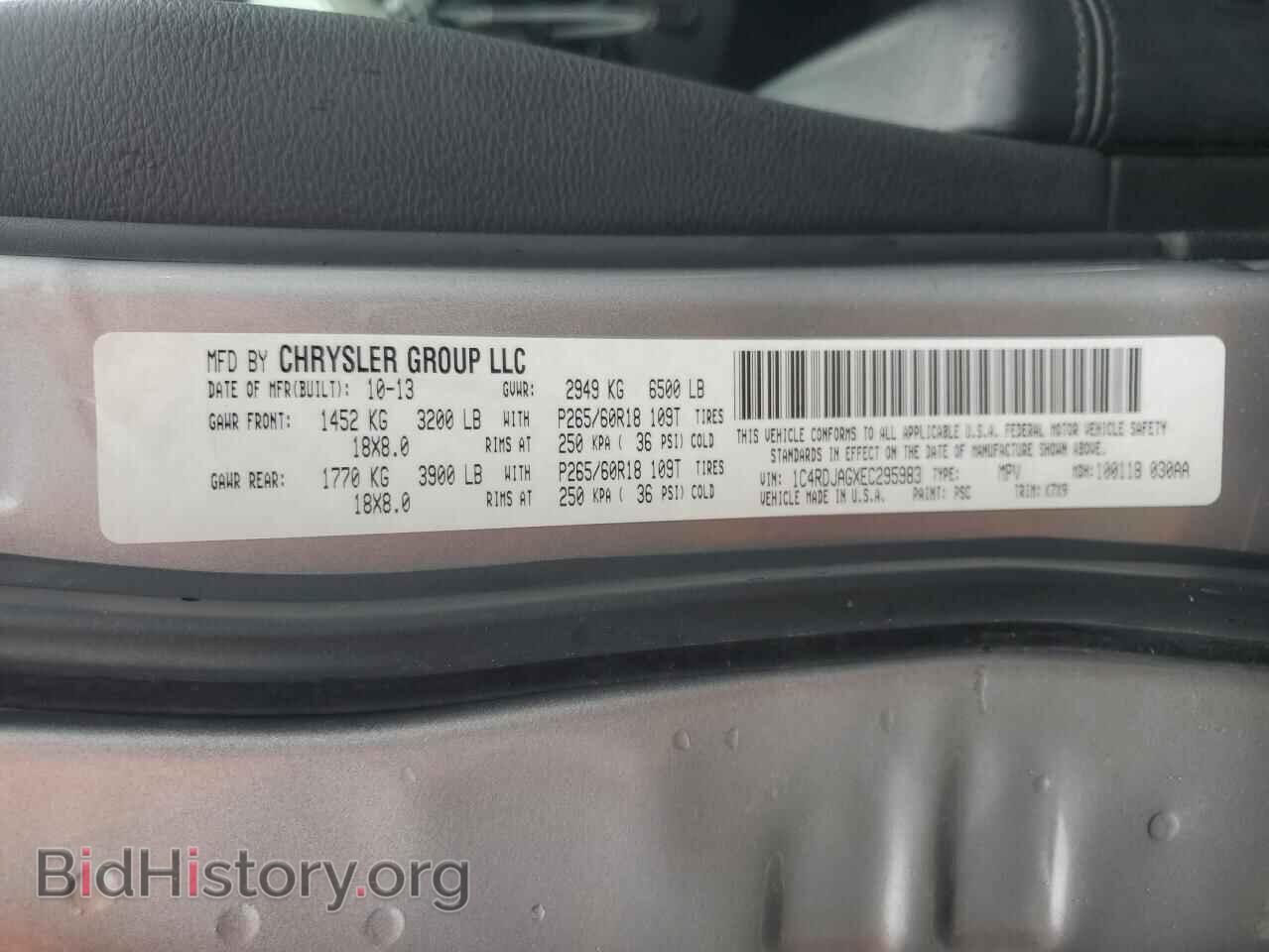2014 DODGE DURANGO - VIN: 1C4RDJAGXEC295983 - Фото 13