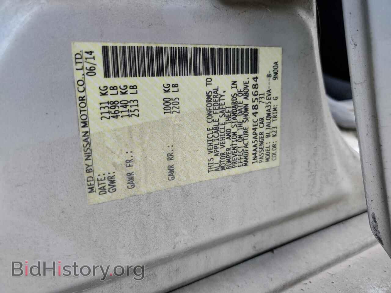2014 NISSAN MAXIMA - VIN: 1N4AA5AP4EC485684 - Фото 13