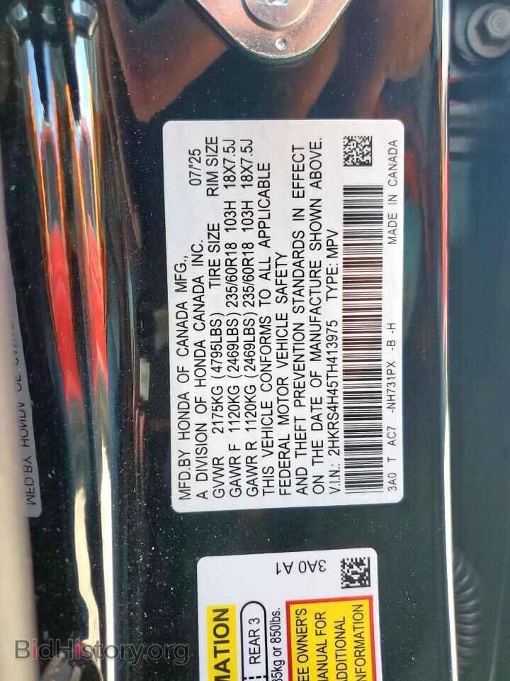 2026 HONDA CRV - VIN: 2HKRS4H45TH413975 - Фото 13