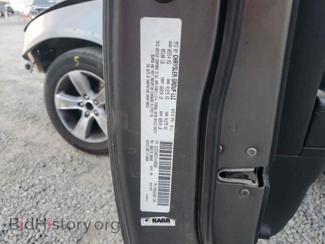 2012 DODGE CHARGER - VIN: 2C3CDXBG7CH108589 - Фото 12