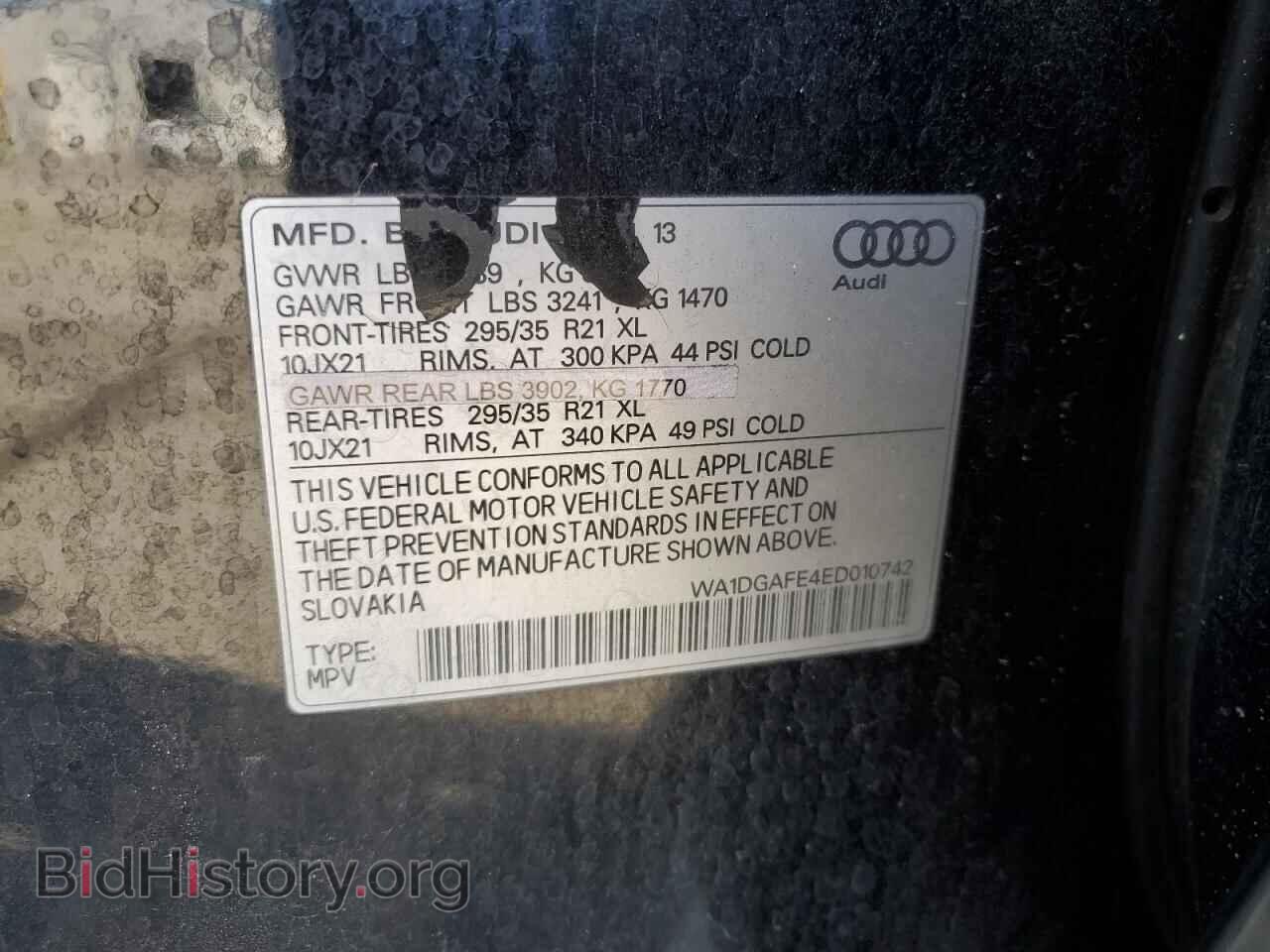 2014 AUDI Q7 - VIN: WA1DGAFE4ED010742 - Фото 13