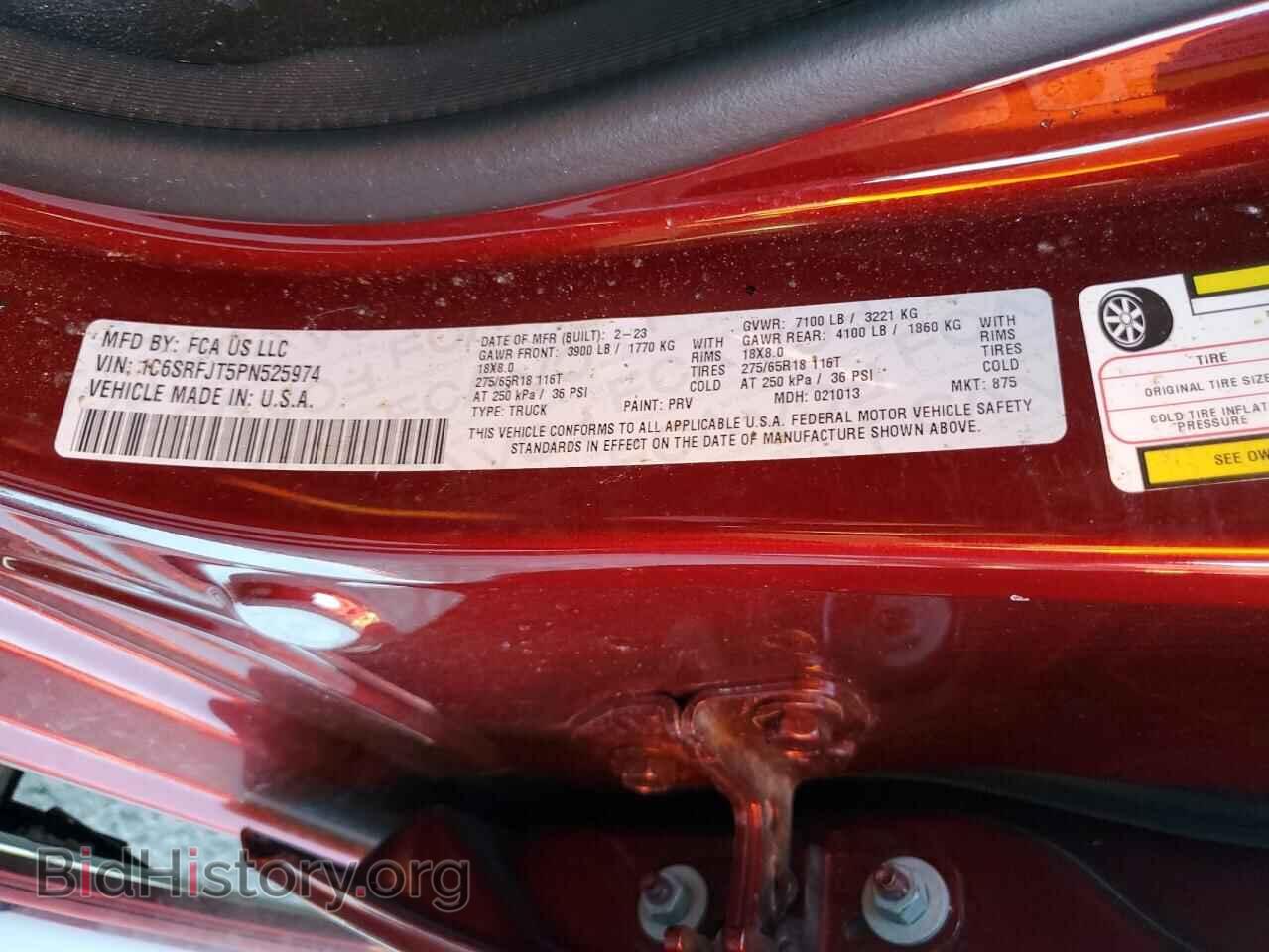 2023 RAM 1500 - VIN: 1C6SRFJT5PN525974 - Фото 12