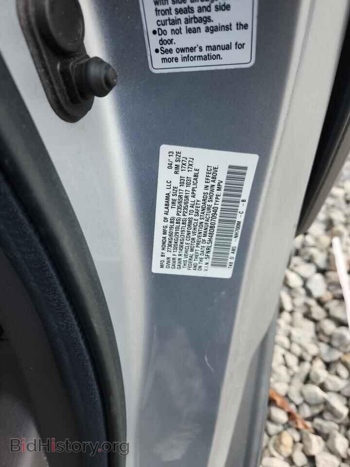 2013 HONDA All Models - VIN: 5FNRL5H48DB070940 - Фото 13