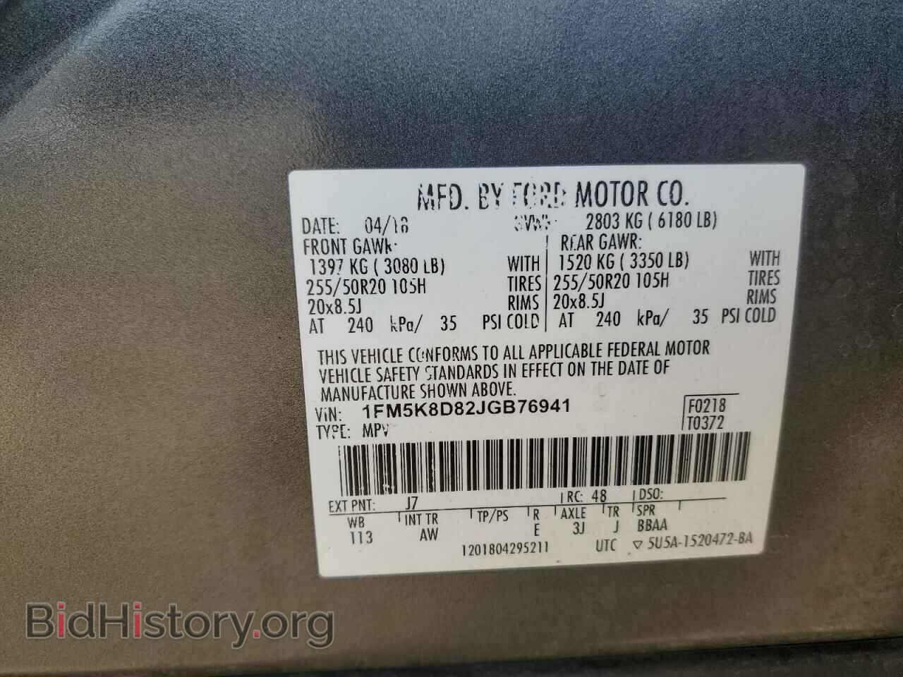 2018 FORD EXPLORER - VIN: 1FM5K8D82JGB76941 - Photo 12