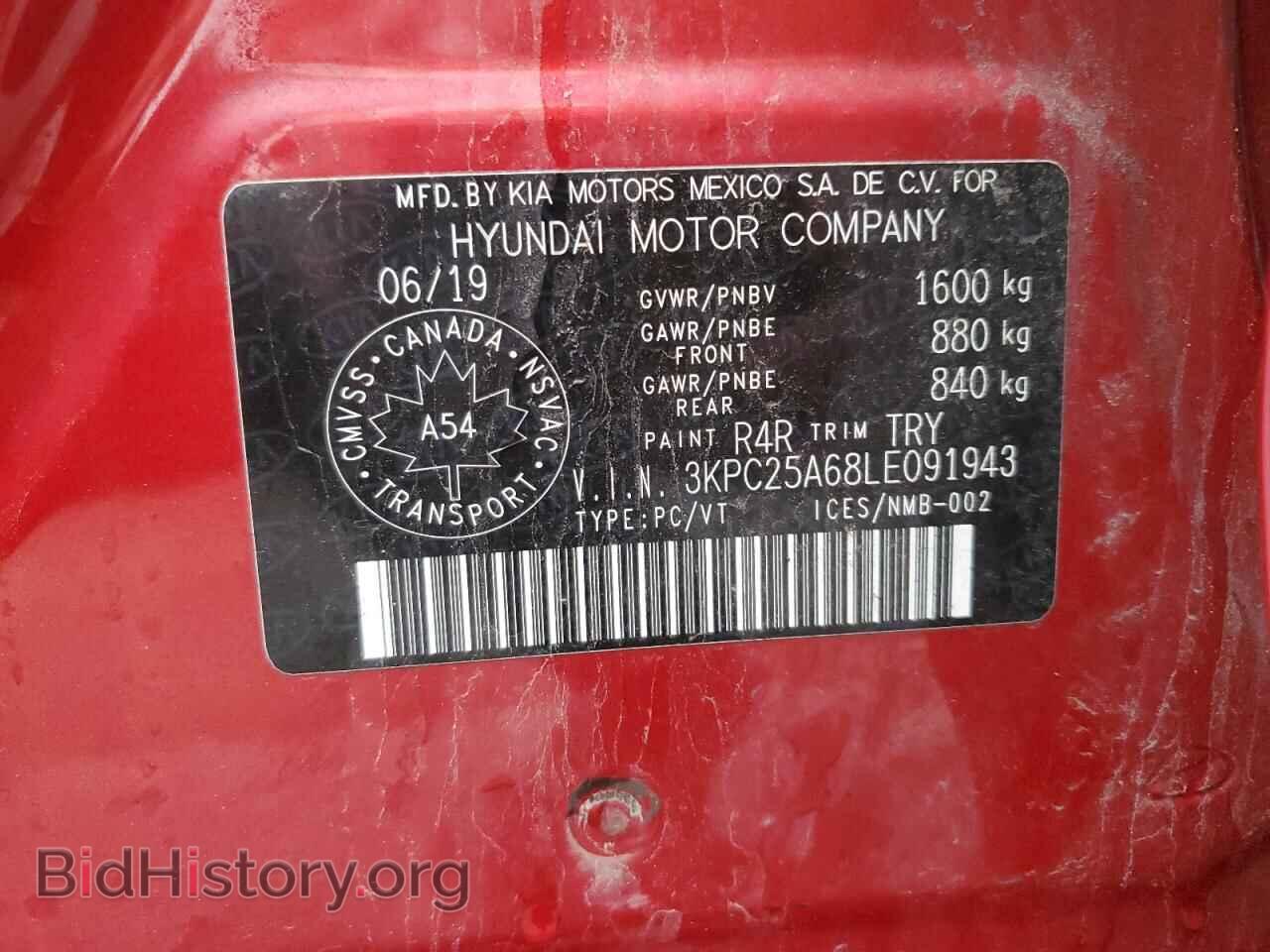 2020 HYUNDAI ACCENT - VIN: 3KPC25A68LE091943 - Photo 12