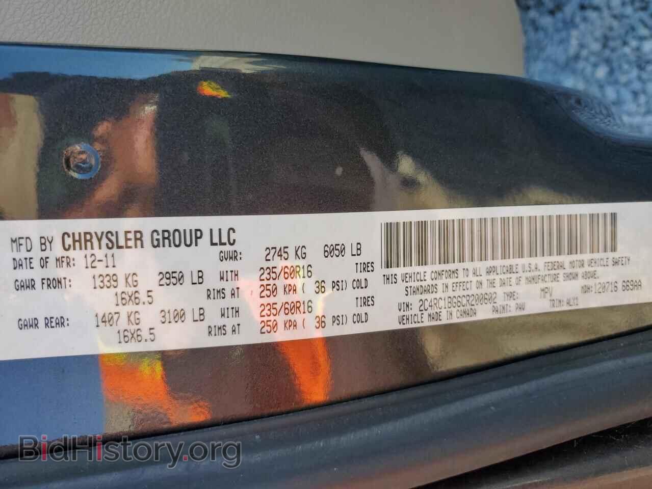2012 CHRYSLER MINIVAN - VIN: 2C4RC1BG6CR200602 - Фото 13