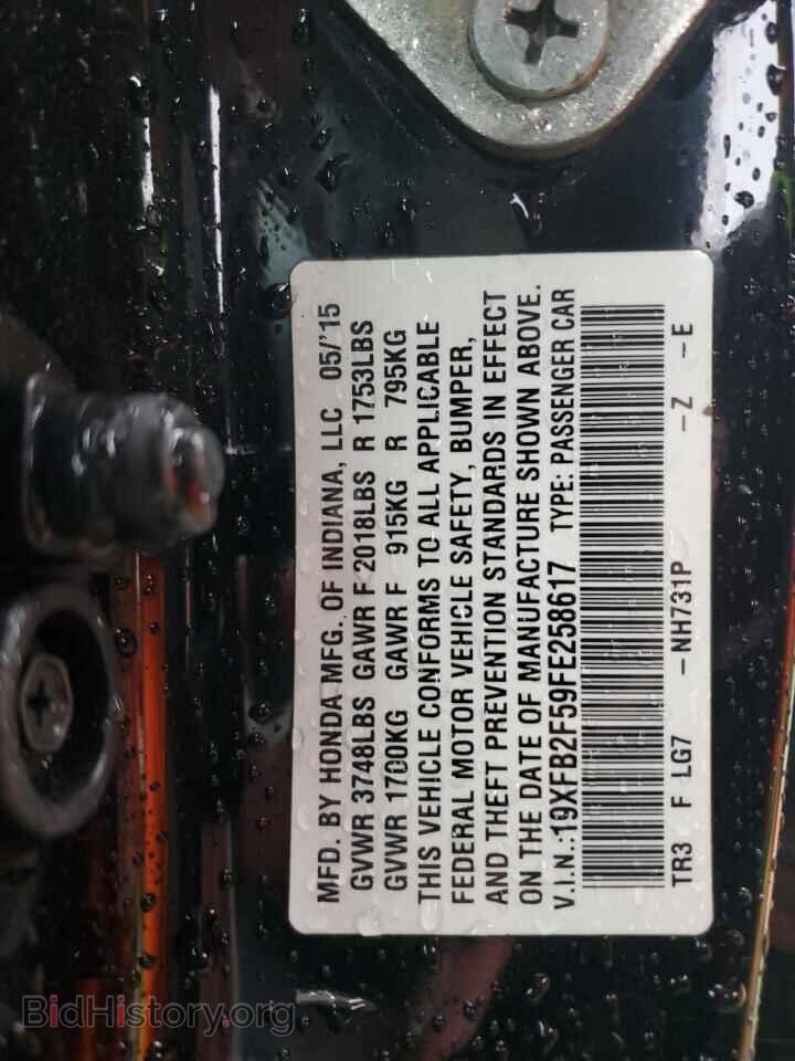 2015 HONDA CIVIC - VIN: 19XFB2F59FE258617 - Фото 13
