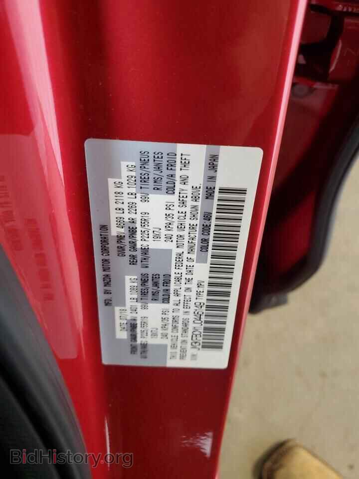2018 MAZDA CX-5 - VIN: JM3KFBCM1J0446149 - Фото 13