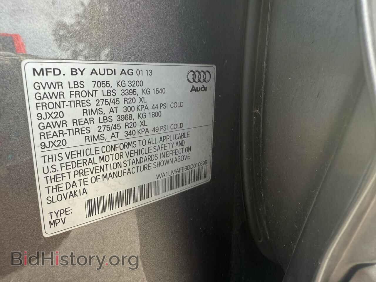 2013 AUDI Q7 - VIN: WA1LMAFE6DD010695 - Фото 10