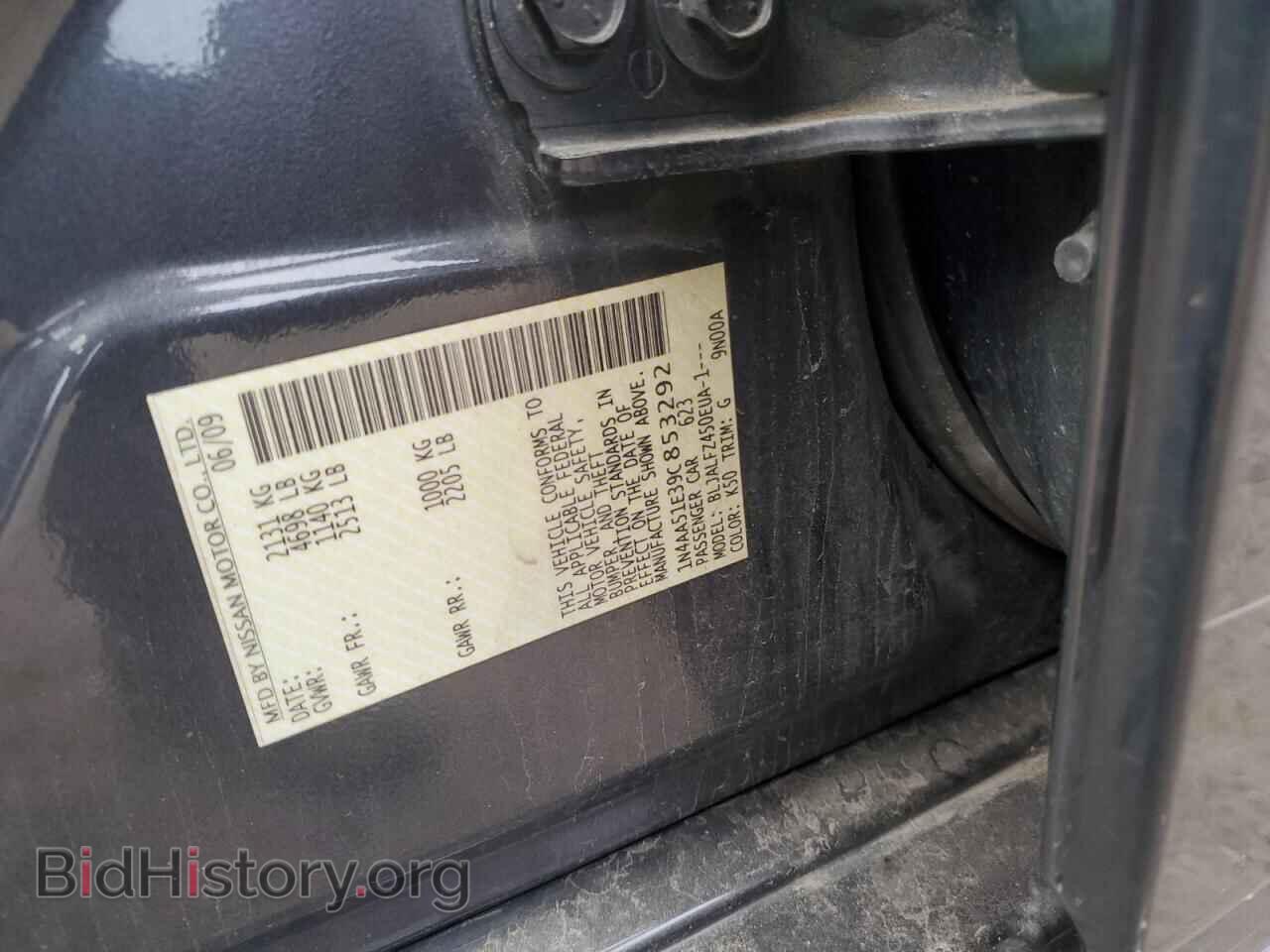 2009 NISSAN MAXIMA - VIN: 1N4AA51E39C853292 - Фото 12