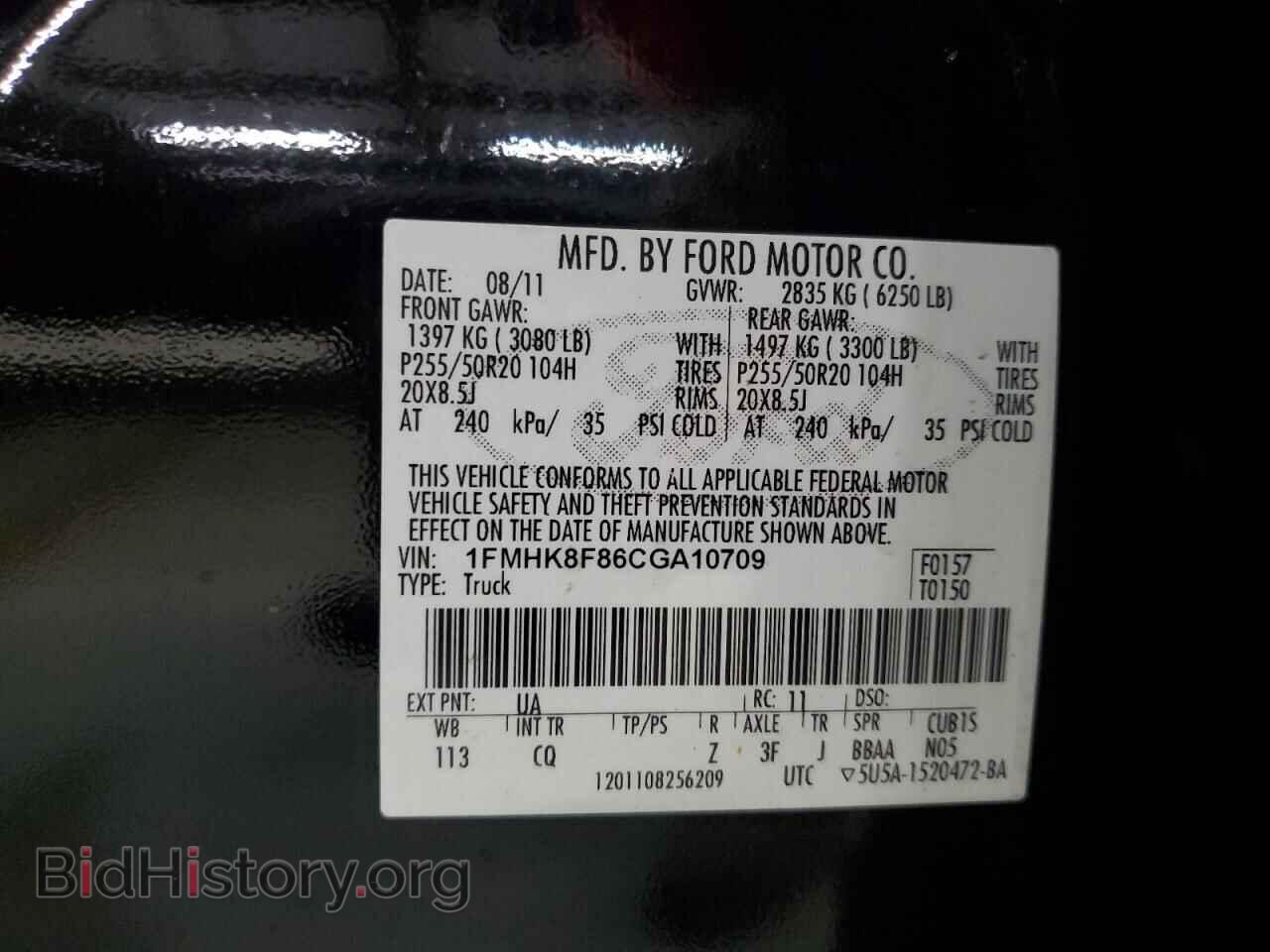 2012 FORD EXPLORER - VIN: 1FMHK8F86CGA10709 - Photo 13