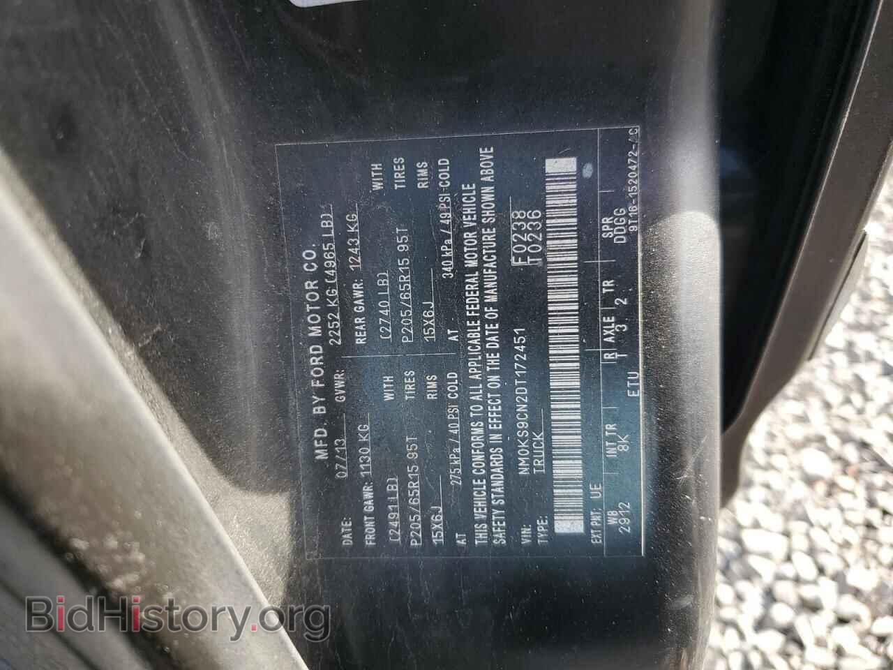 2013 FORD TRANSIT - VIN: NM0KS9CN2DT172451 - Фото 13