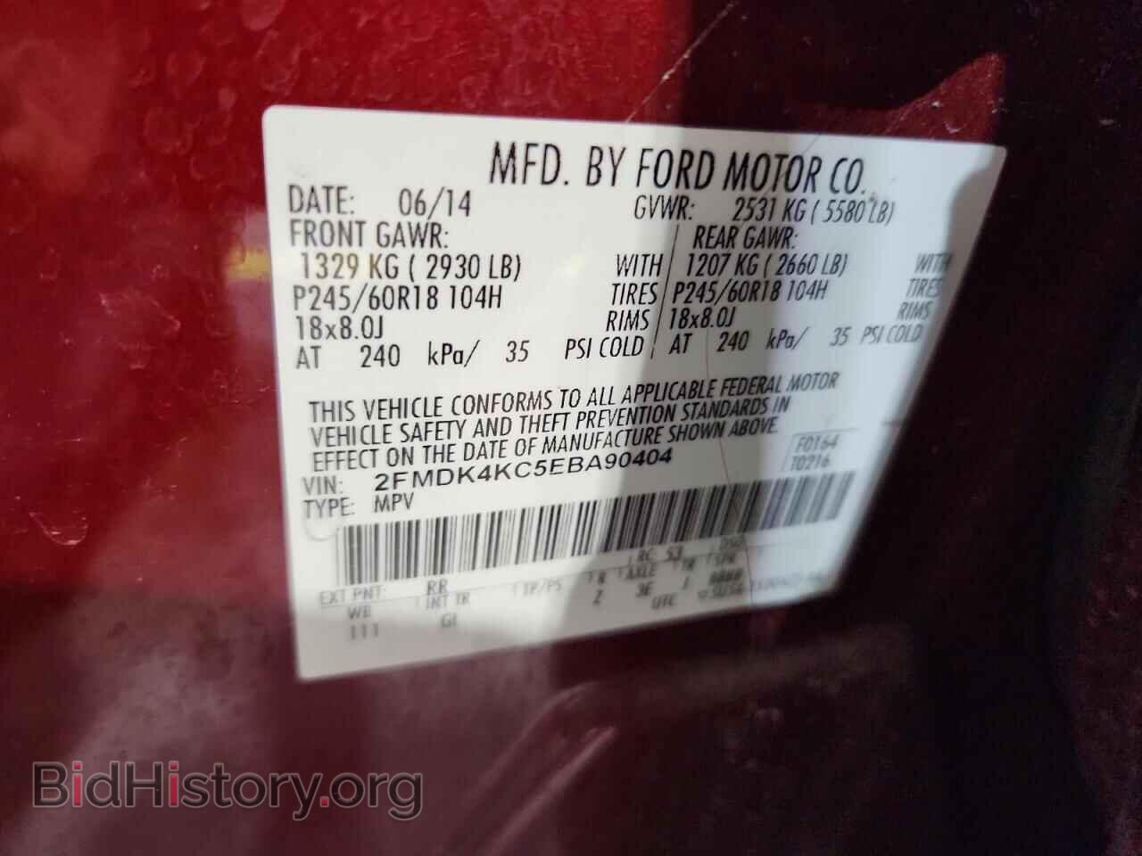 2014 FORD EDGE - VIN: 2FMDK4KC5EBA90404 - Фото 14