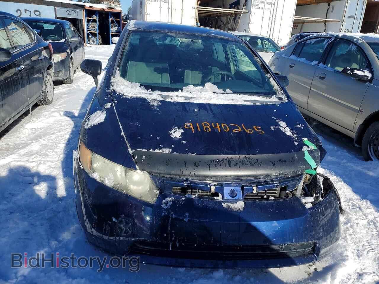 2007 HONDA CIVIC - VIN: 2HGFA15397H042884 - Фото 5