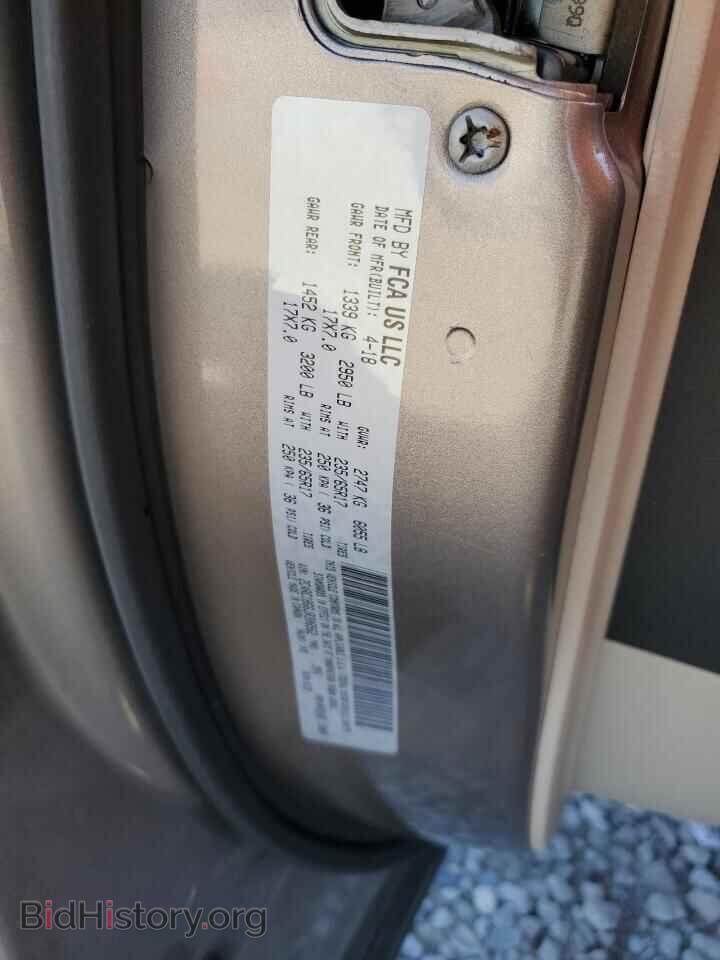 2018 CHRYSLER PACIFICA - VIN: 2C4RC1BG6JR306562 - Фото 14