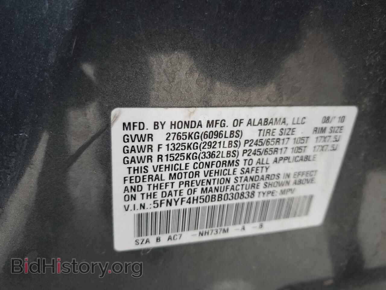 2011 HONDA PILOT - VIN: 5FNYF4H50BB030838 - Фото 13