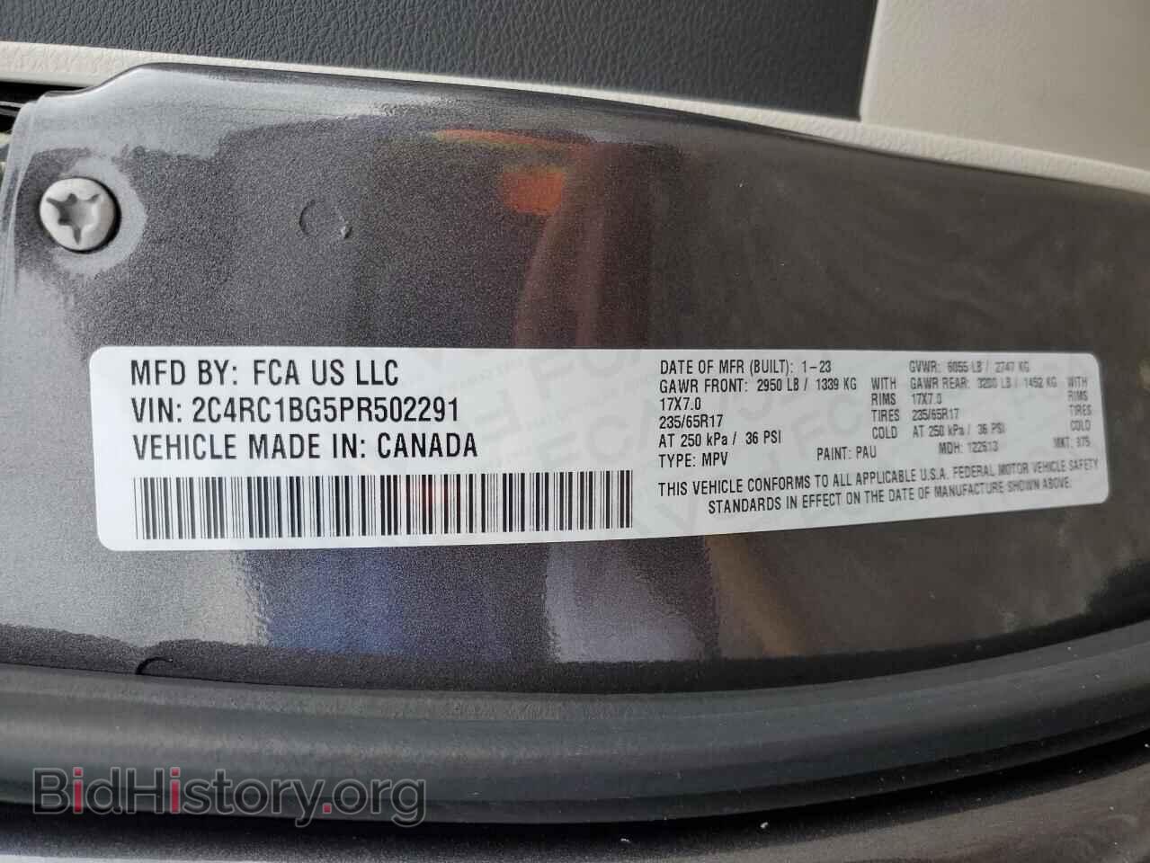 2023 CHRYSLER PACIFICA - VIN: 2C4RC1BG5PR502291 - Фото 13