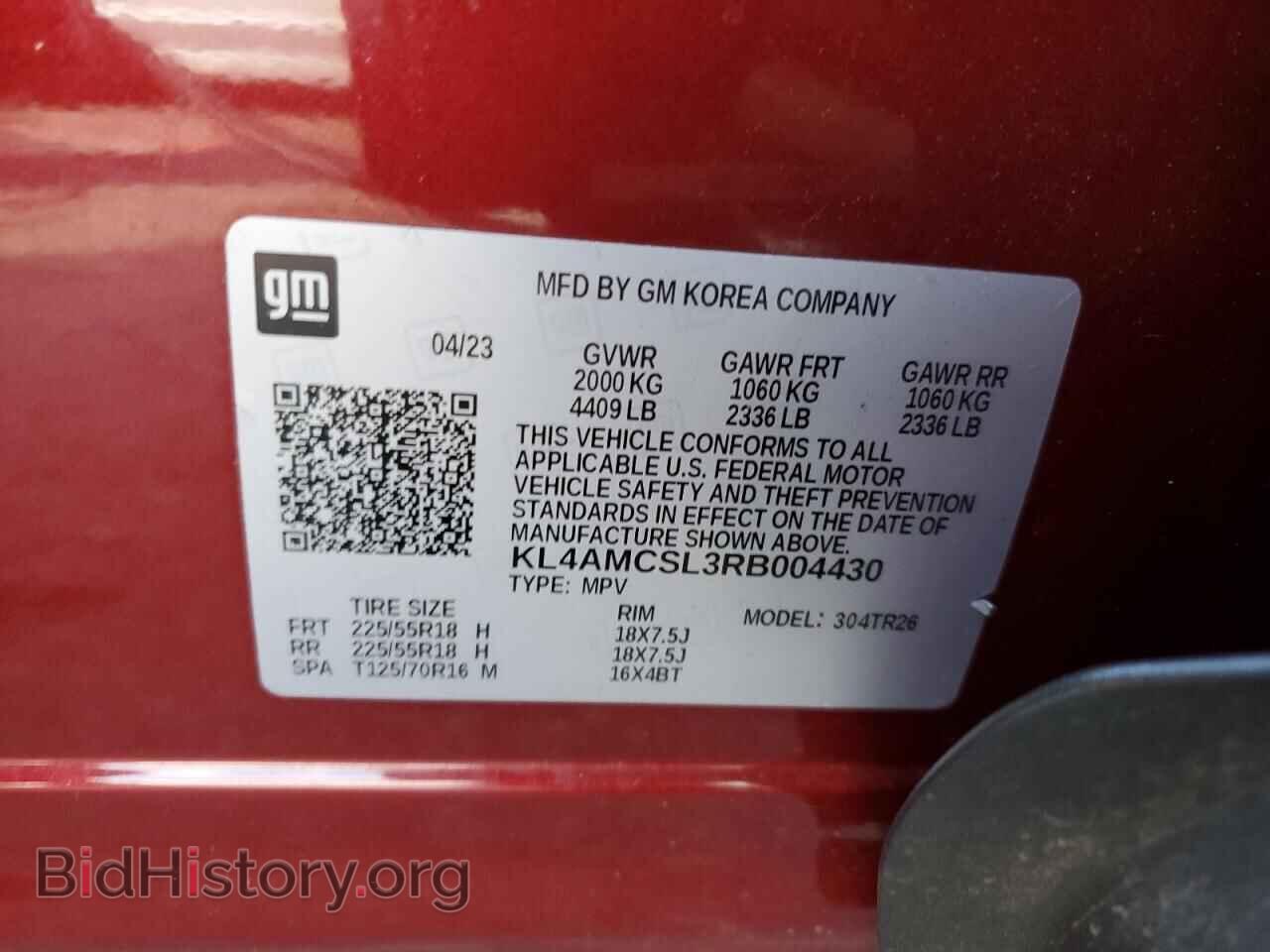 2024 BUICK ENCORE - VIN: KL4AMCSL3RB004430 - Фото 13