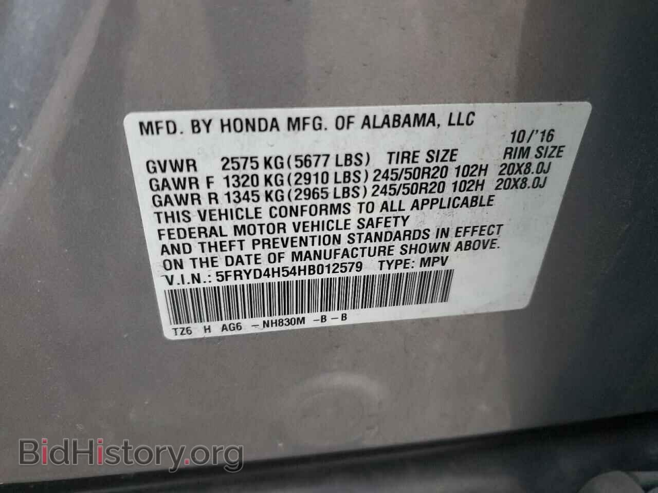 2017 ACURA MDX - VIN: 5FRYD4H54HB012579 - Photo 13