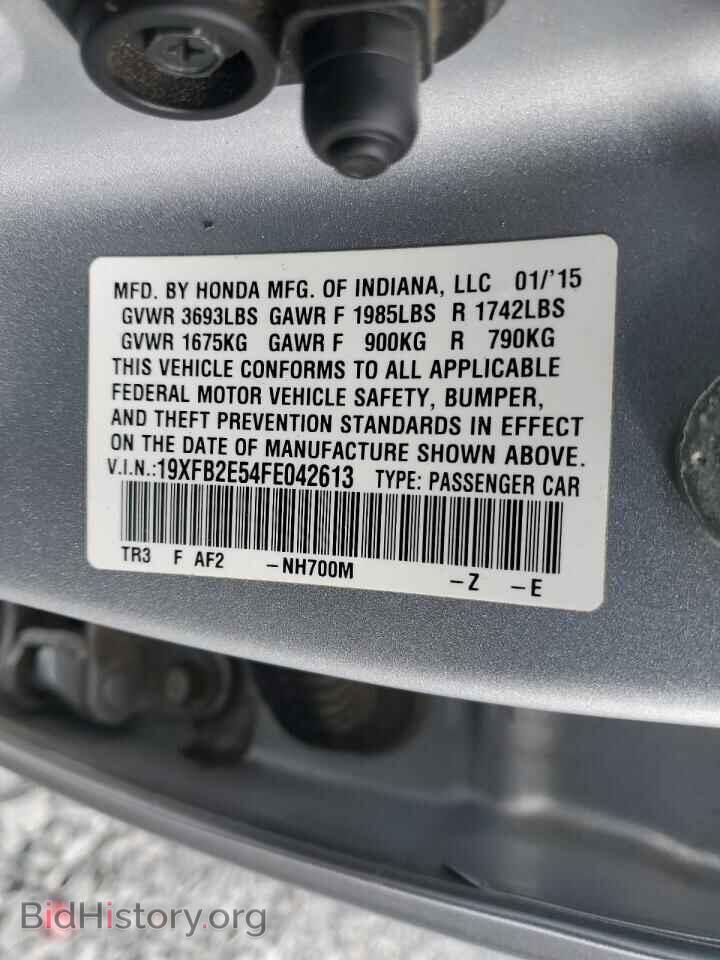 2015 HONDA CIVIC - VIN: 19XFB2E54FE042613 - Фото 12