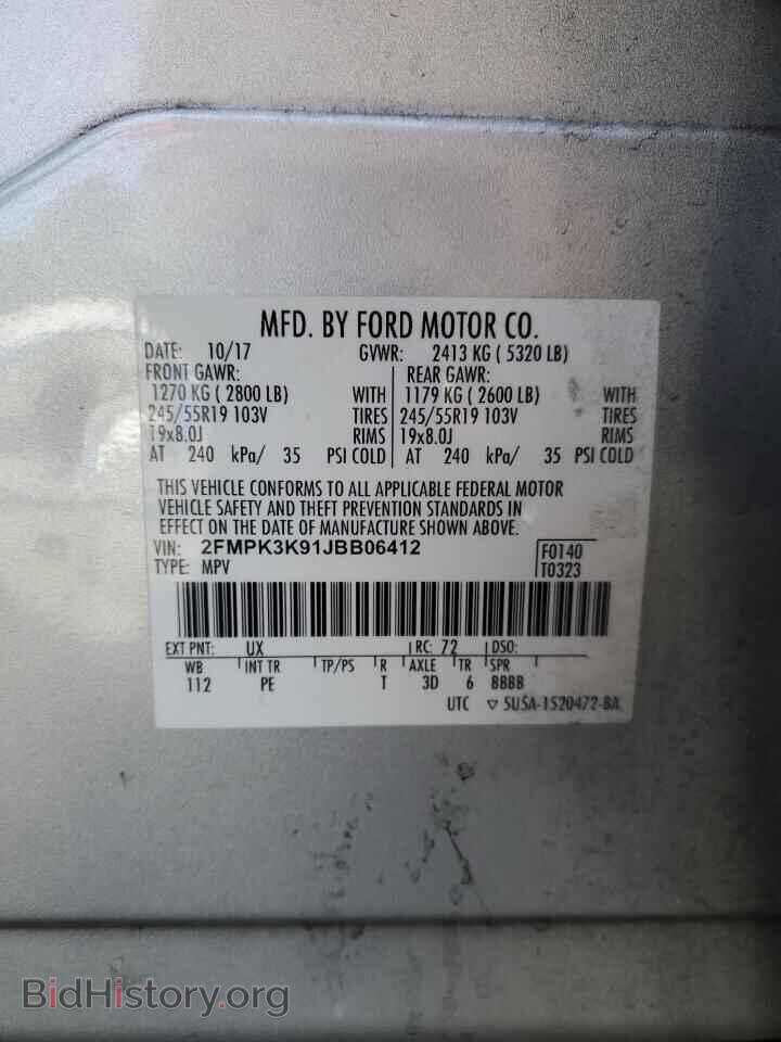2018 FORD EDGE - VIN: 2FMPK3K91JBB06412 - Фото 13