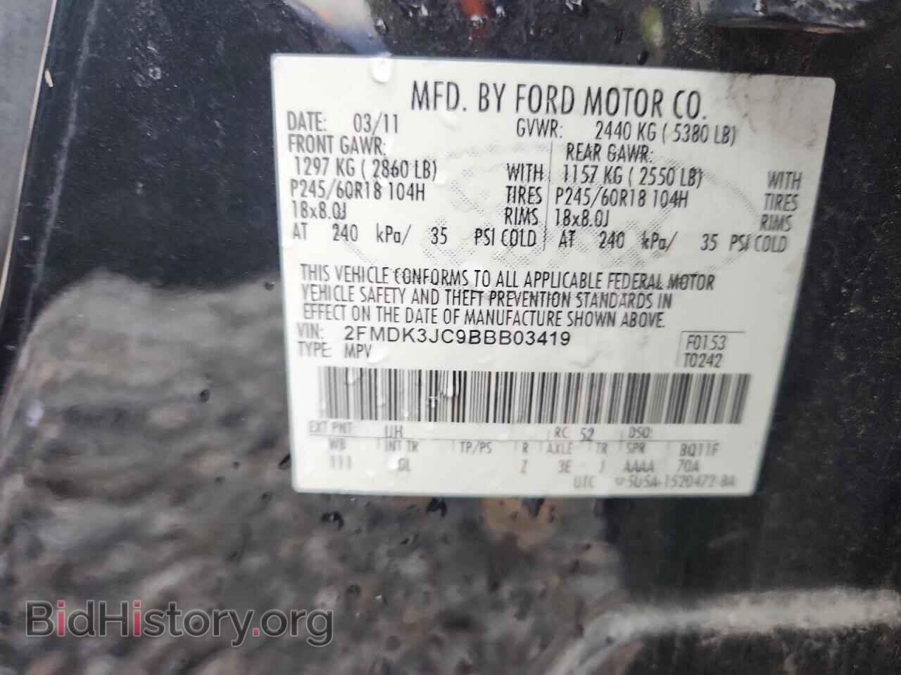 2011 FORD EDGE - VIN: 2FMDK3JC9BBB03419 - Photo 13