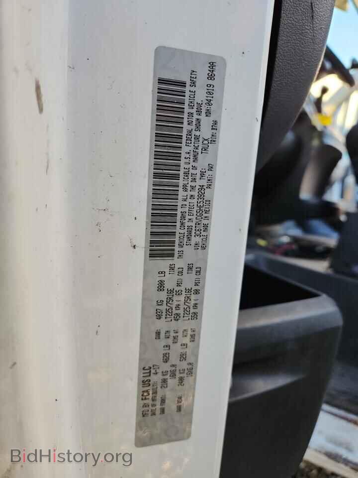 2017 RAM All Models - VIN: 3C6TRVDG5HE539294 - Photo 13