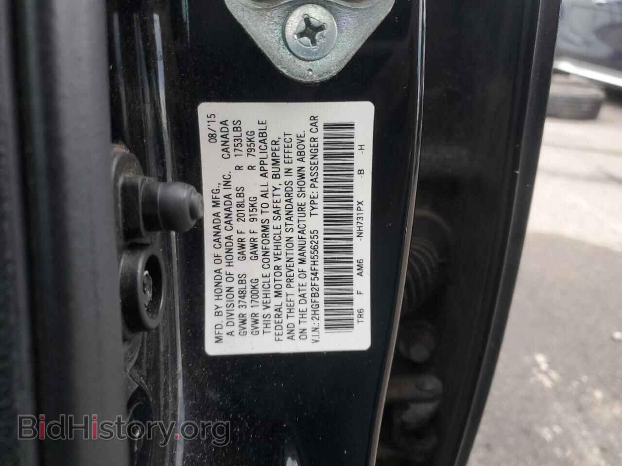 2015 HONDA CIVIC - VIN: 2HGFB2F54FH556255 - Фото 12