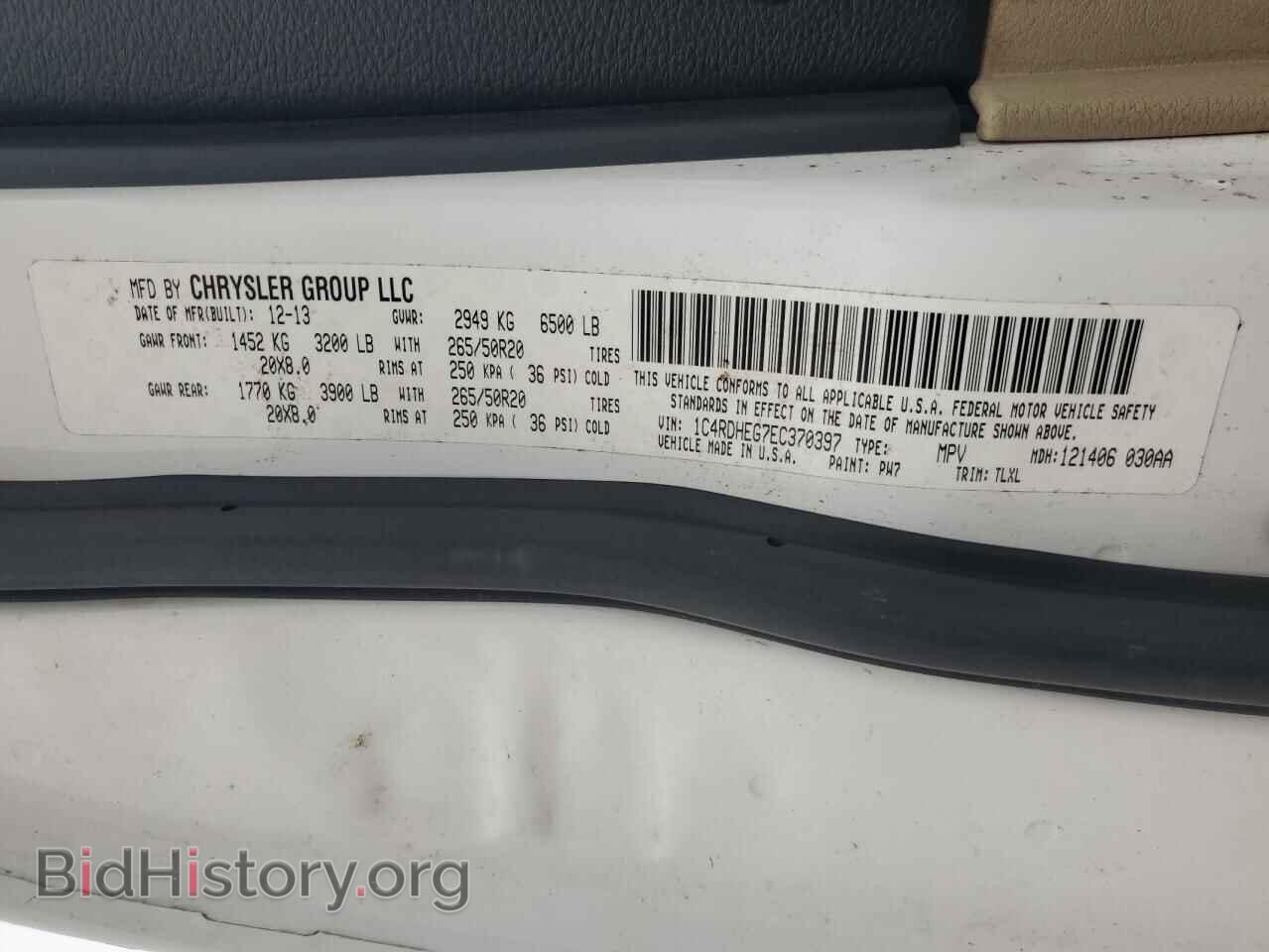 2014 DODGE DURANGO - VIN: 1C4RDHEG7EC370397 - Photo 13