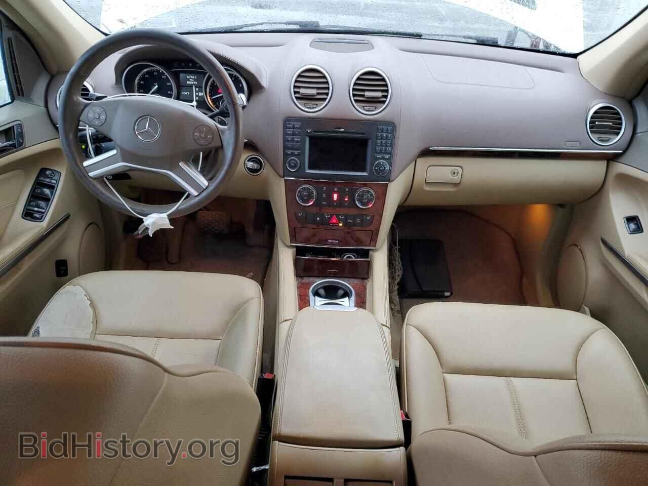 2012 MERCEDES-BENZ GL-CLASS - VIN: 4JGBF7BE9CA783161 - Фото 8
