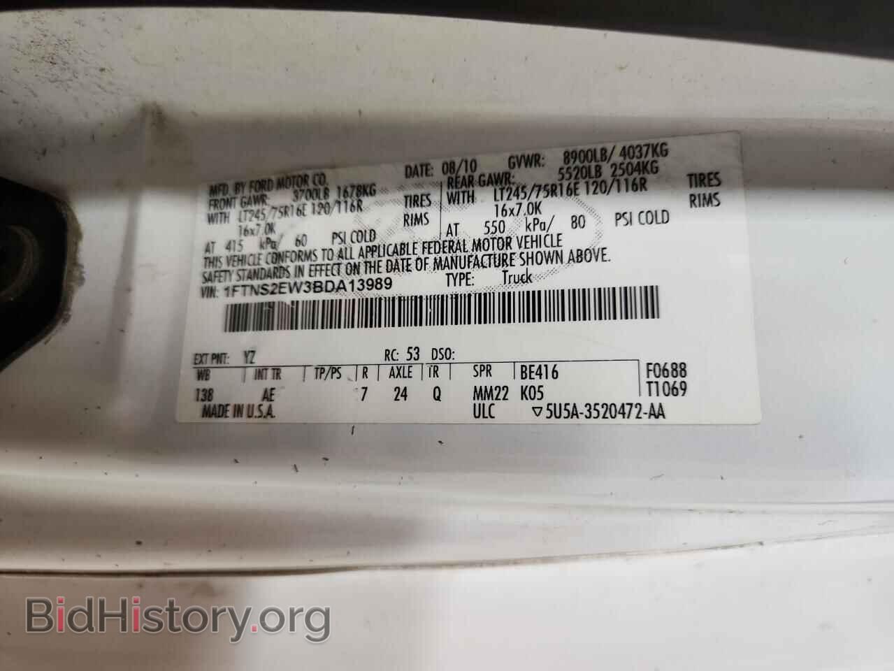 2011 FORD ALL Models - VIN: 1FTNS2EW3BDA13989 - Фото 13